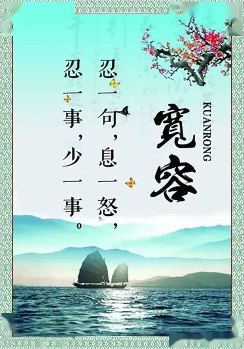学会宽容_诗歌_大赛_二等奖