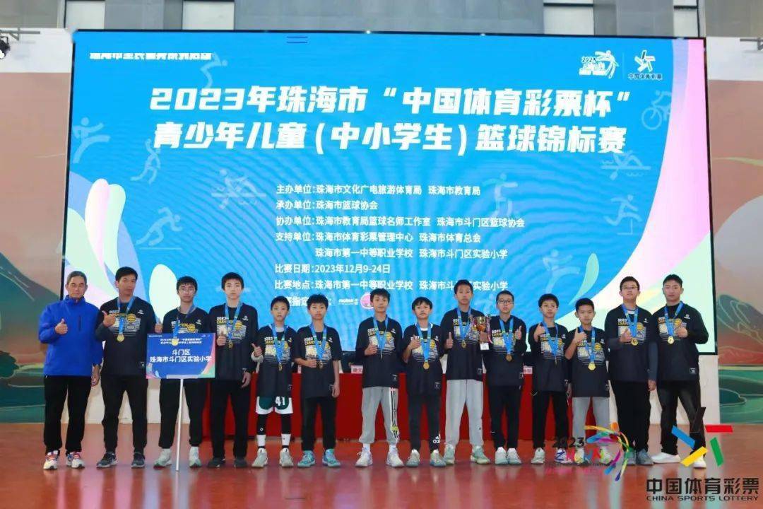 香洲区格力学校颁奖珠海市篮球协会古伟忠会长为各组别亚军代表氨奖