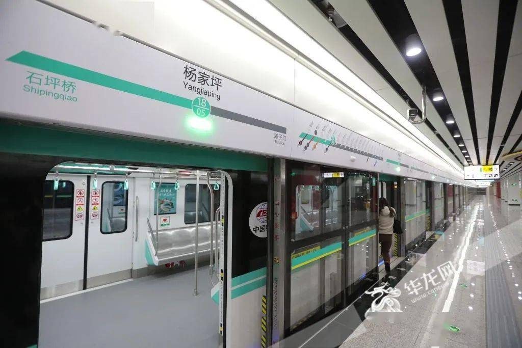 杨家坪_华龙网_市民