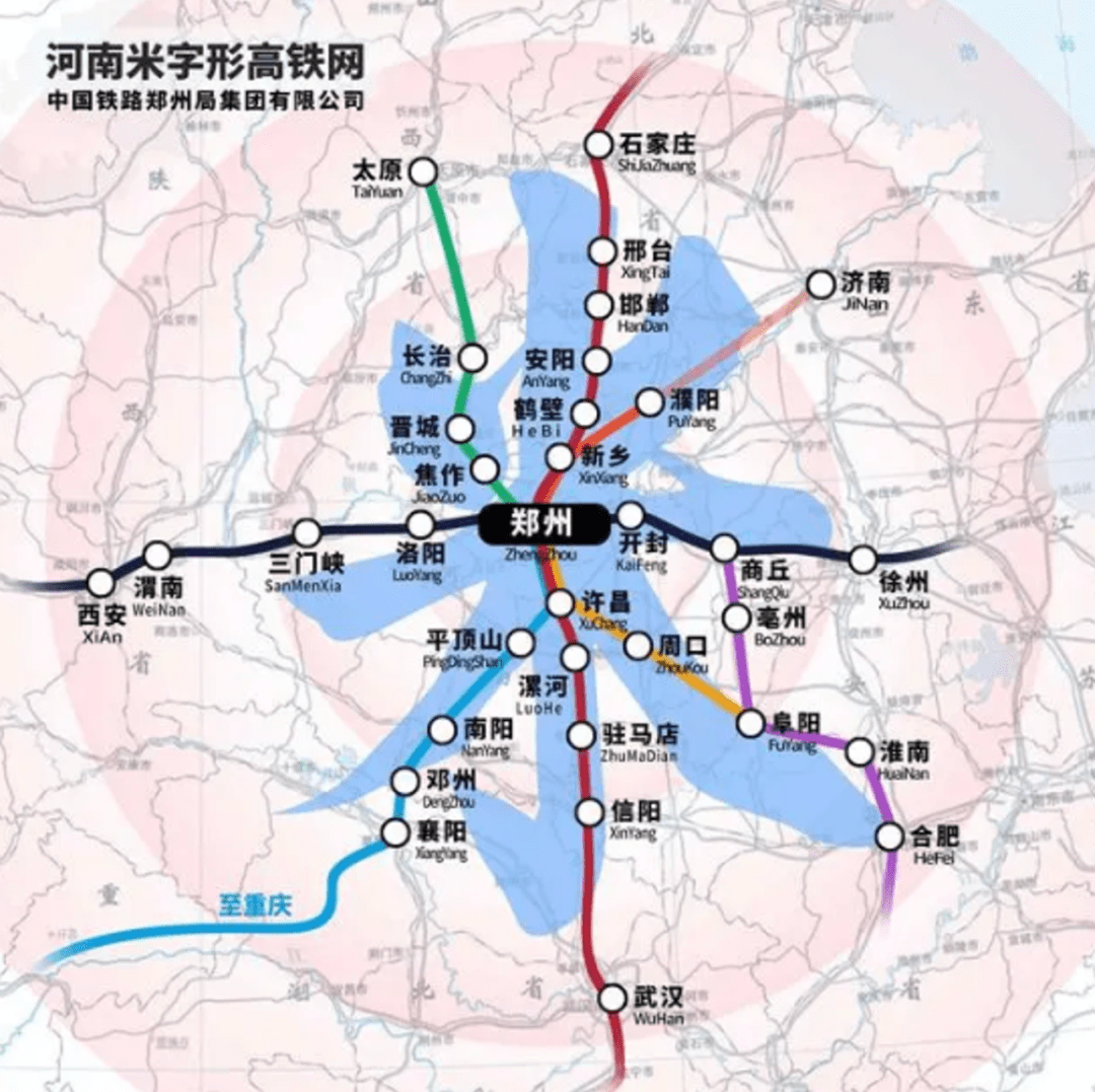 中誠信國際:國家中心城市比較視角下鄭州市及平臺企業發展分析_全國