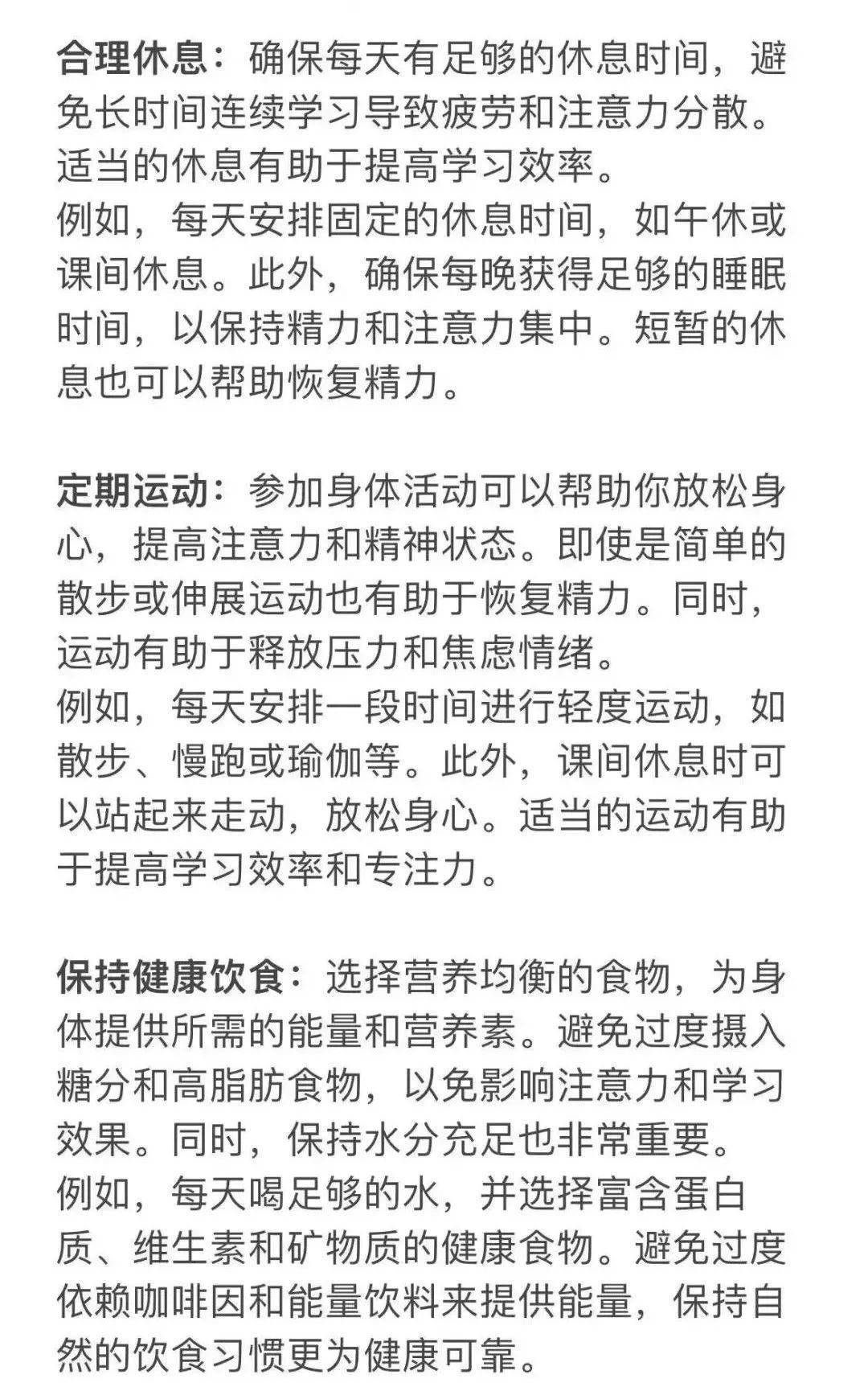 各位要開始加油了喔希望我們都能在期末之後懷著美麗的心情擁抱美好