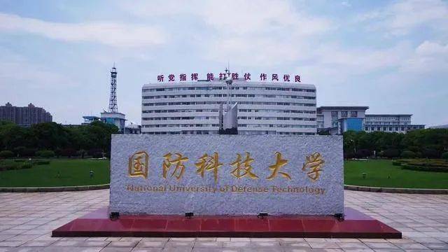 這幾所大學高中沒入團不能報!_就業_工程_院校