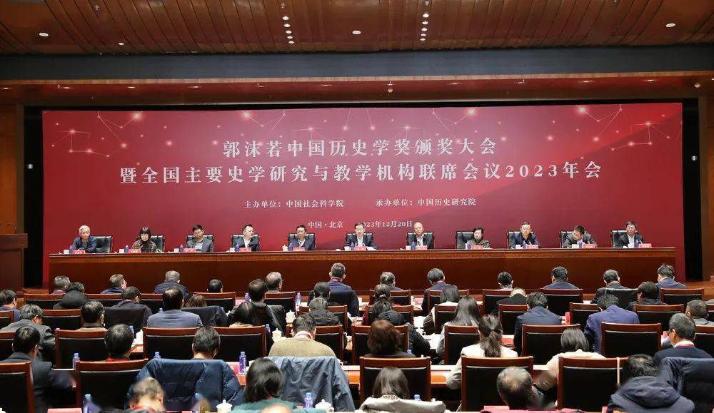 我校张久和教授主编著作荣获"郭沫若中国历史学奖"优秀学术成果奖提名