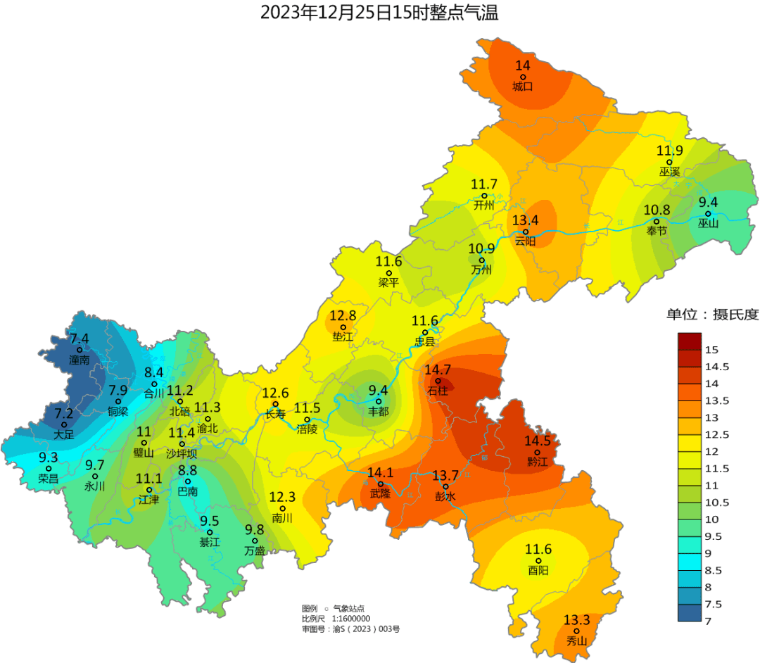 未來三天重慶最高氣溫或達17℃ 但早晚依舊寒冷_多雲_城區_中心