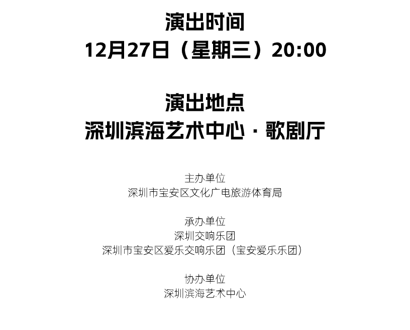 上個世紀七十年代末,隨著開山炮的聲聲轟鳴震盪,一座嶺南小漁村發生了