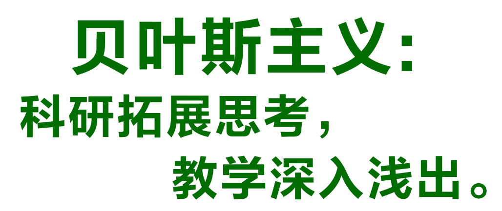 师说| 周晓东:三个统计学知识,带你走进"教学标兵"的课堂_课程_数学