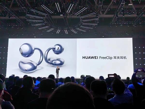 1299元！华为首款耳夹**FreeClip正式发布(图1)