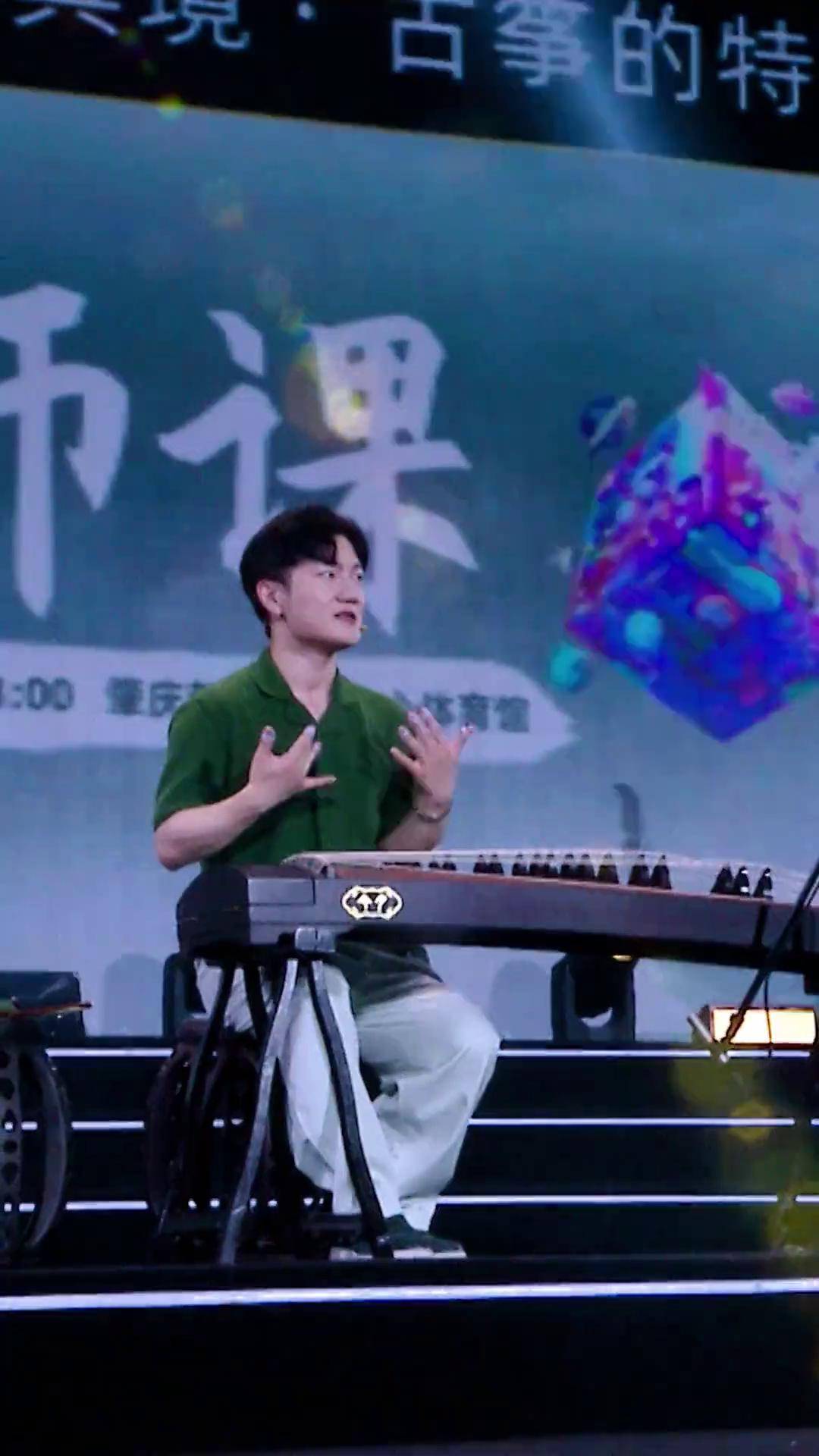 古筝与诸多道具摩擦出何种韵律 有趣又好听国乐大典