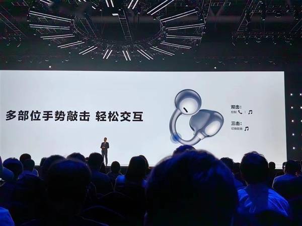 1299元！华为首款耳夹**FreeClip正式发布(图4)