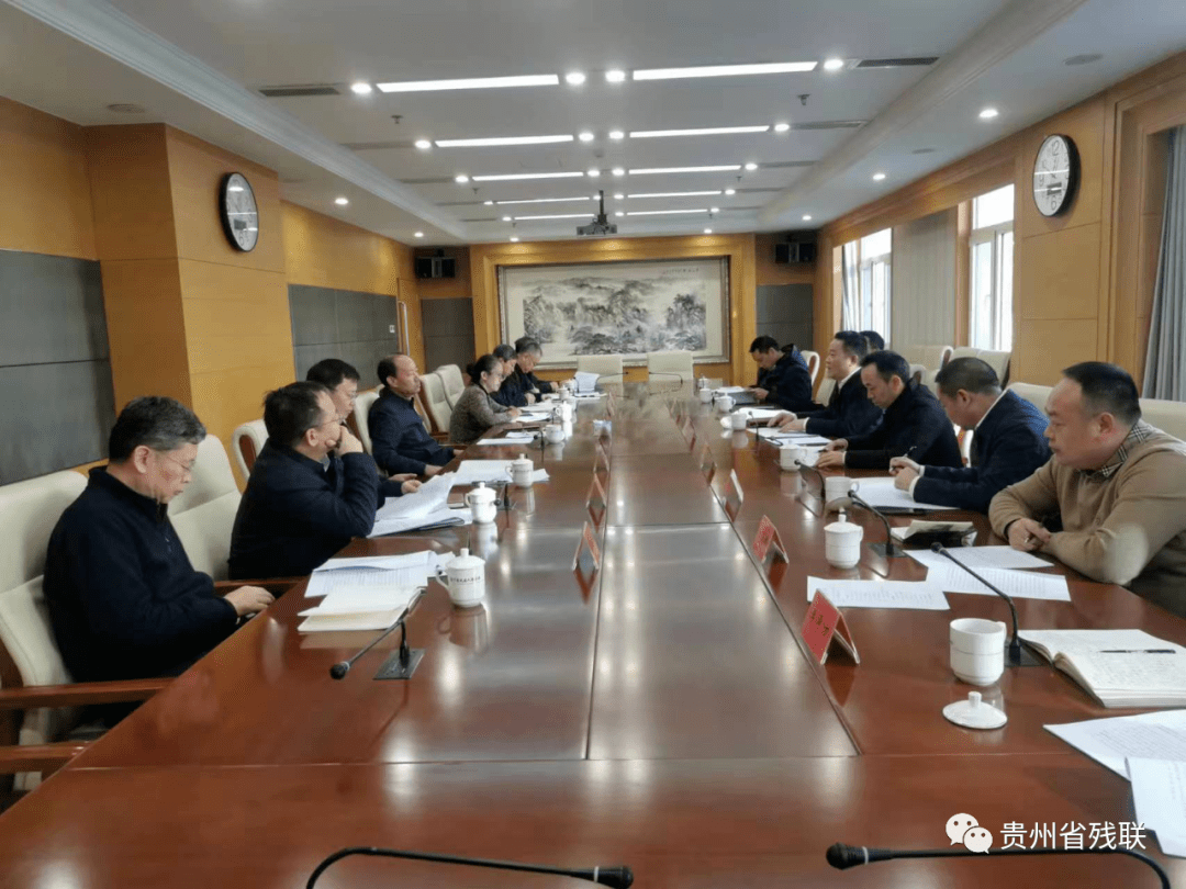 方胜带队到中国残联汇报工作_残疾人_贵州省_建设