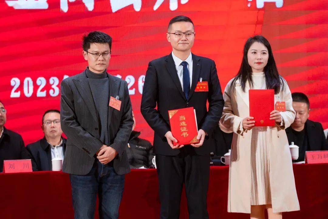 南部县婚庆演艺行业商会隆重召开第一届四次会员大会暨换届选举大会!