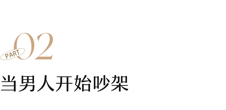 其樂融融的《花少5》,把真人秀拍成了旅行宣傳片,人性的真善美在這裡