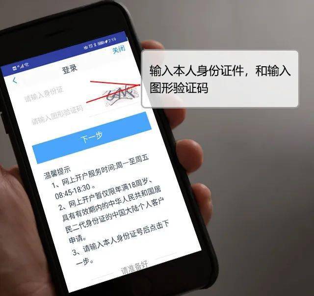 可接收验证码的虚拟手机号码怎么设置的简单介绍 可接收验证码的虚拟手机号码怎么设置的简单介绍