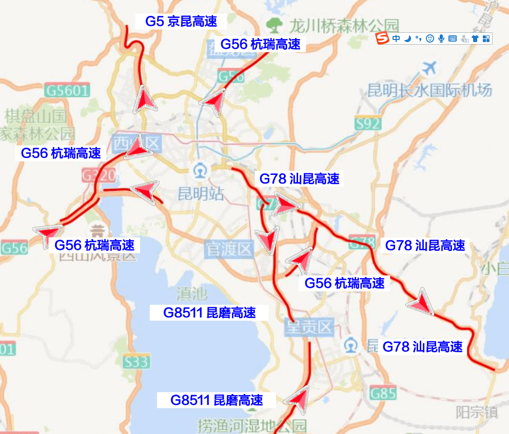 g5京昆高速 小屯立交桥到乌龟山立交桥