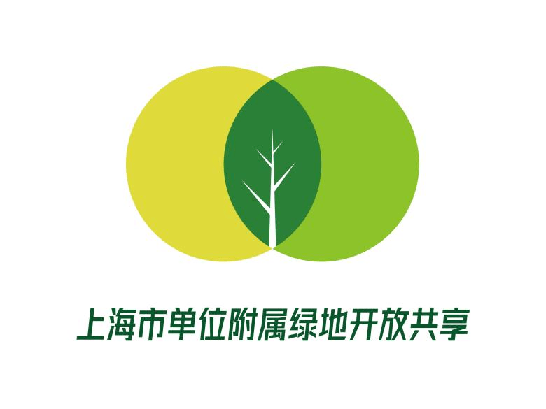 市綠化市容局介紹,2023年,全市16個區(含臨港新城)