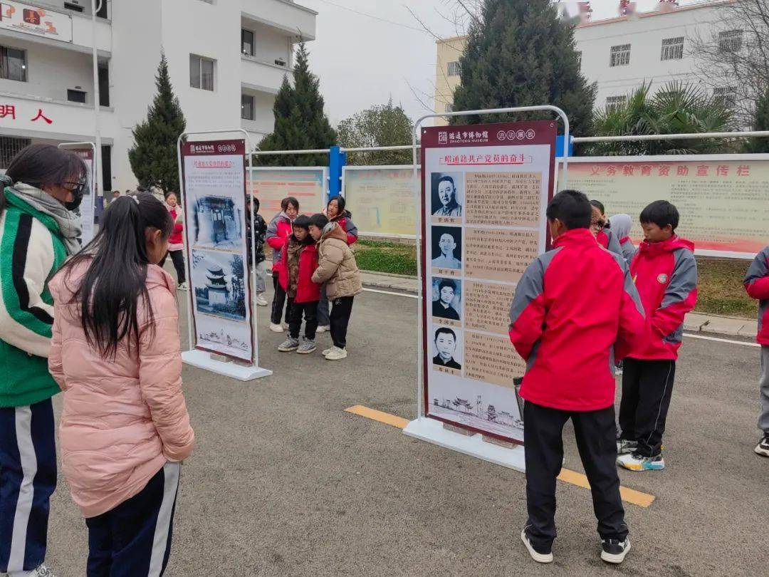 昭通市博物馆社科普及志愿服务队走进鲁甸县新街中学开展弘扬长征