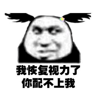 公眾_表情_生活