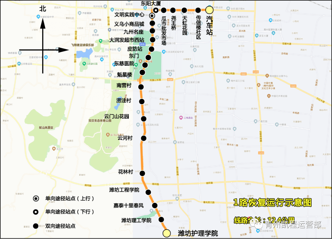 青州市谭坊镇地图图片