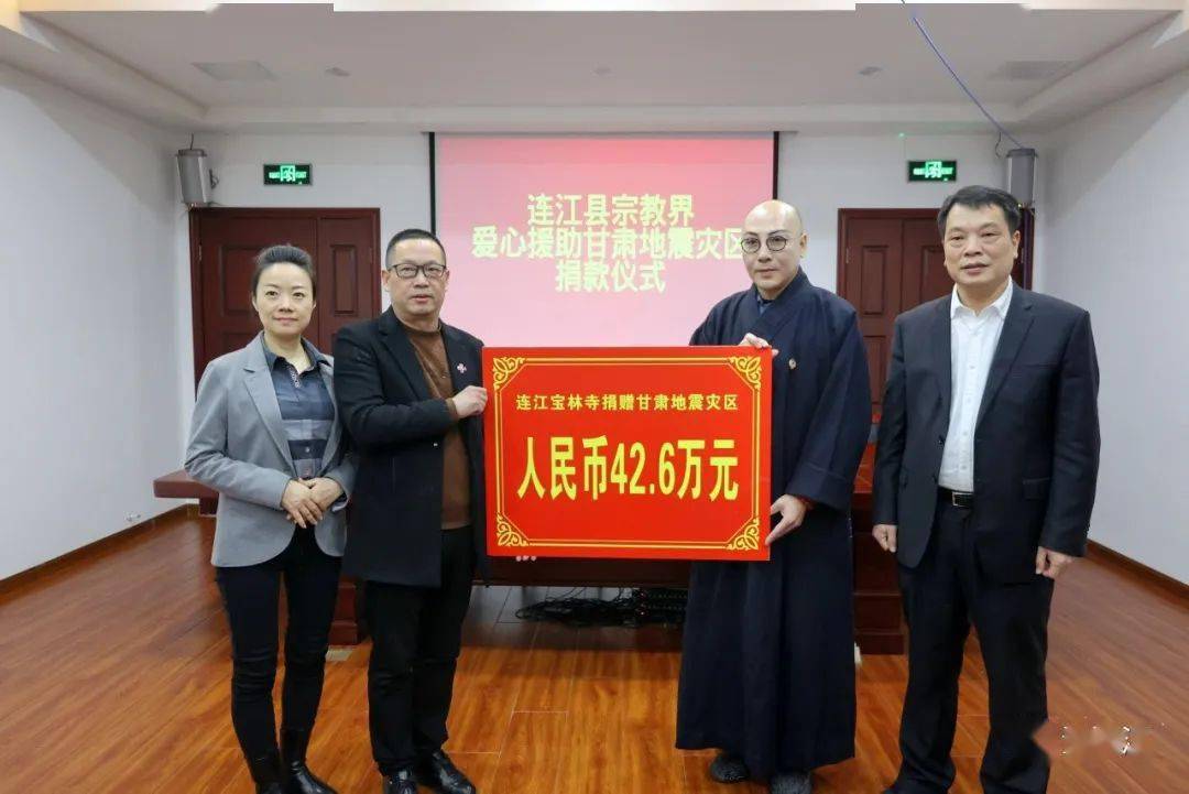 灾区捐款仪式在县委统战部举行,县委常委,统战部部长俞传华参加活动