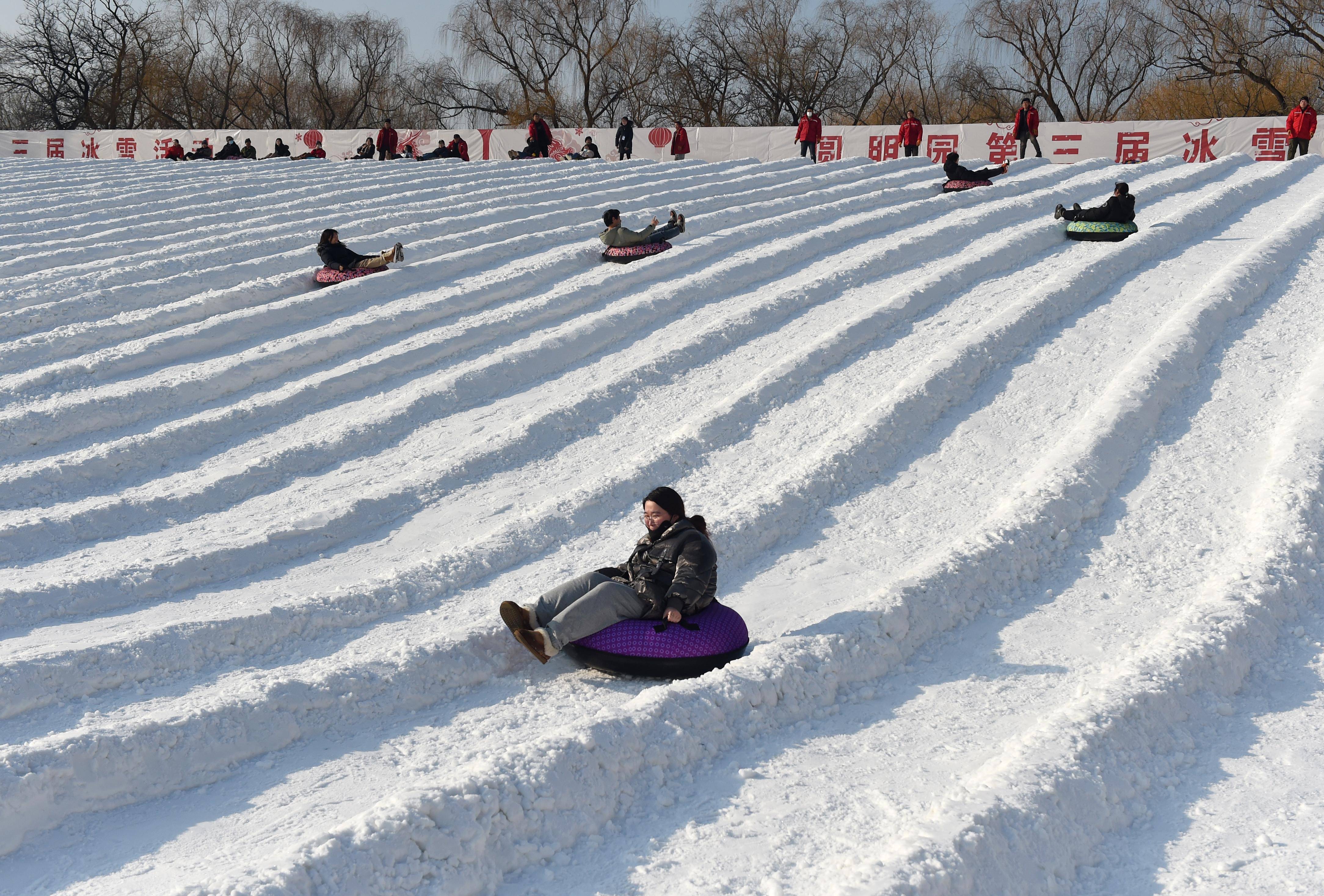 社会 圆明园第三届欢乐冰雪季开启