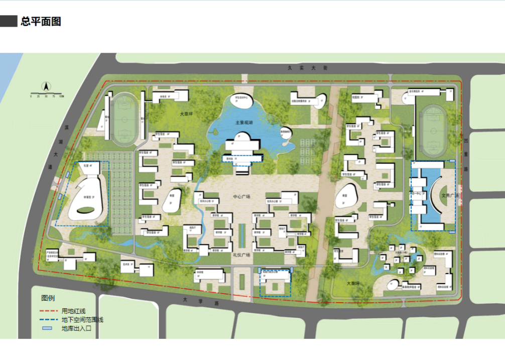 长治学院新校区规划图片