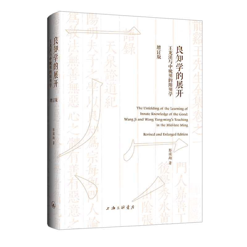 哲學(辭條) | 哲學新書聯合書單,2023年第11期_生活_自然_現象學