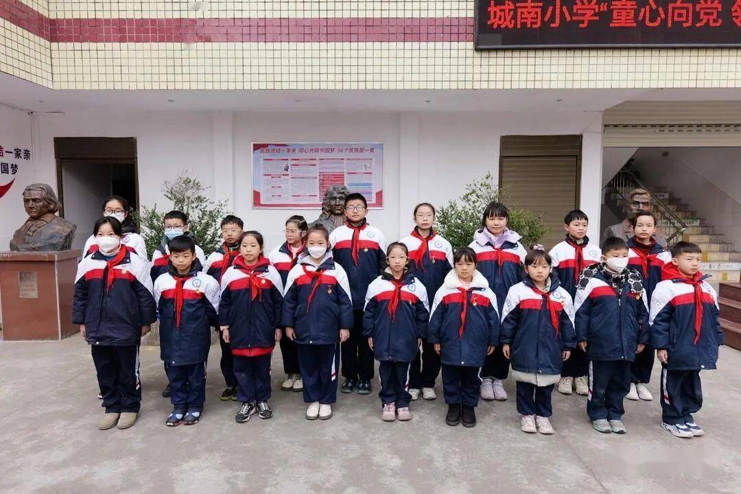 芷江城南小学简介图片