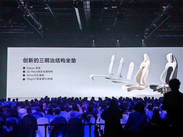 专为国人打造!小米SU7座椅首次公布:首创“三明治”结构坐垫(图2) 专为国人打造!小米SU7座椅首次公布:首创“三明治”结构坐垫(图2)