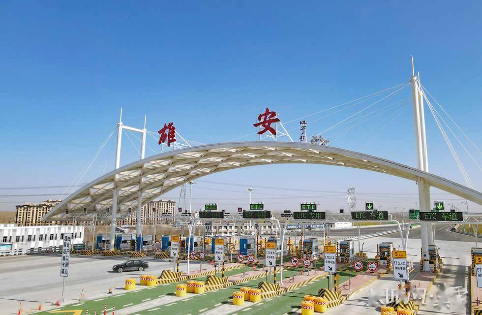 京雄1小时交通圈打通 京雄高速今日全线通车_高速公路_新区_北京