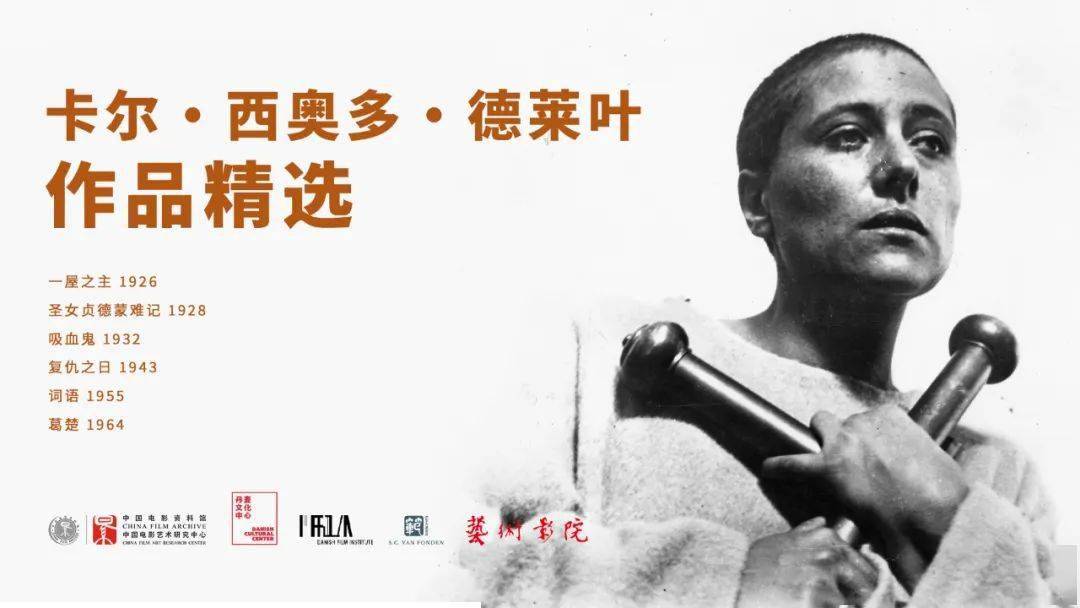 還有《鍾無豔》(2001),《長江圖》(2016),《掬水月