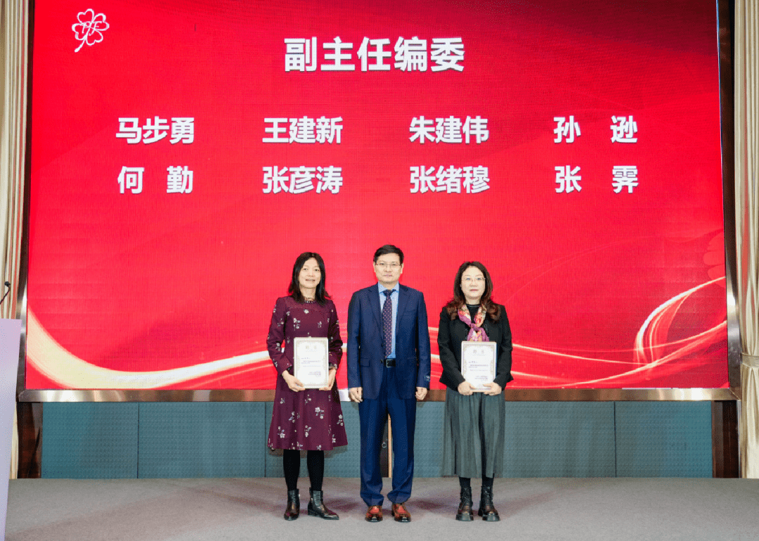 复旦大学教授,江西师范大学校长陈芬儿颁发聘书