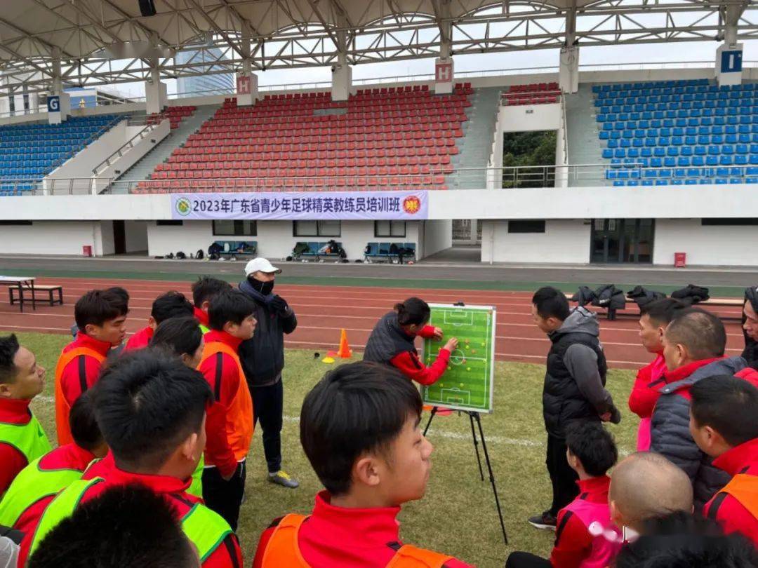 足球精英教练员培训班(第一期)在顺德乐从开班_理论_魏星_测试项目