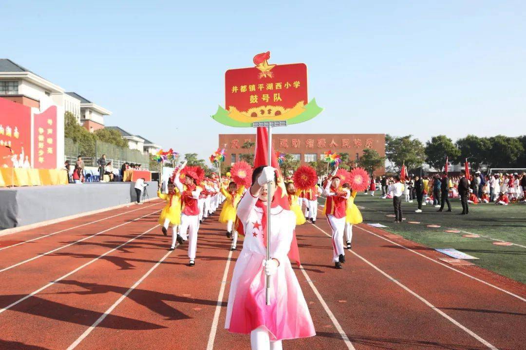 最美鼓號隊汕頭市潮南區峽山南里棉嶺學校汕頭市潮南區臚崗鎮上厝小學