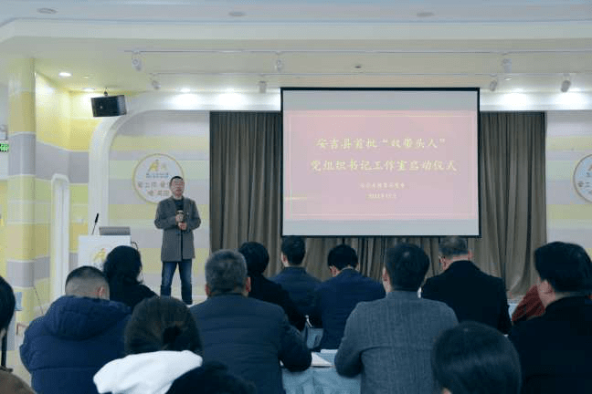 安吉县教育局举行首批“双带头人”党组织书记工作室成立仪式_党建_系统_盘点