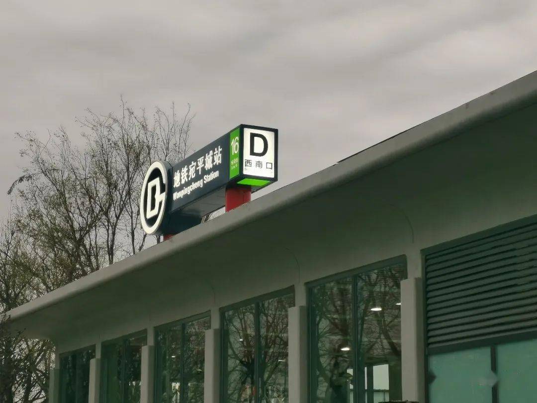 明天开通!开往宛平城方向的列车即将进站!各车站车厢图已更新!