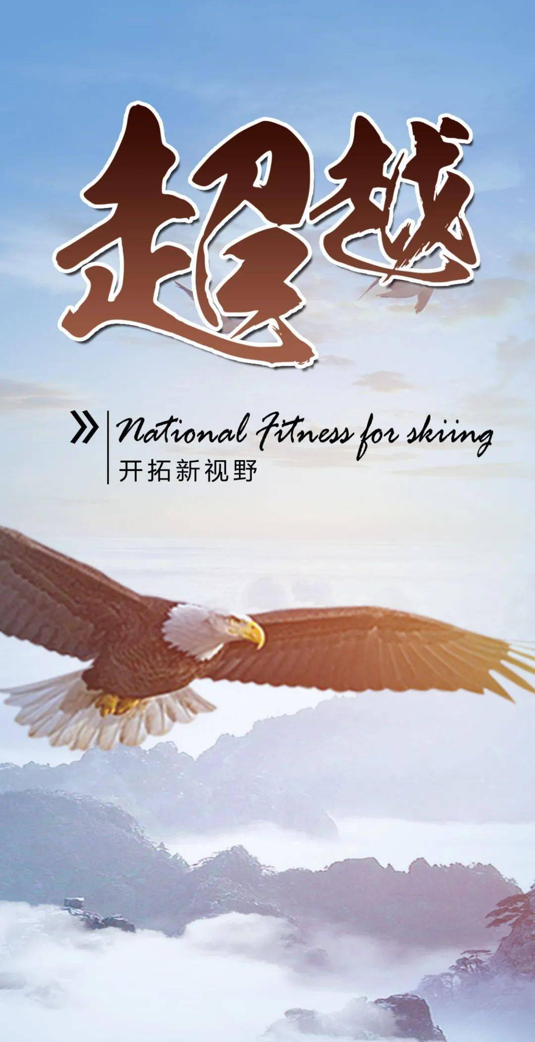 12月29日早安正能量激励前行语录句子：想：都是问题，做：才是答案！！_搜狐网