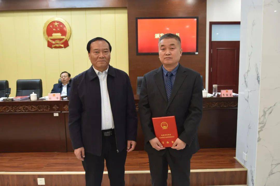 东明县十九届人大常委会第十五次会议召开_情况_报告_草案