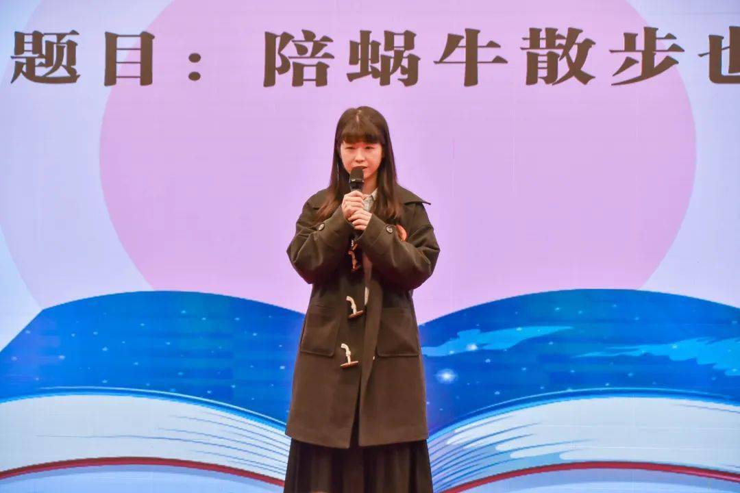 以身为范,崇理育人—记广州执信教育集团第三届