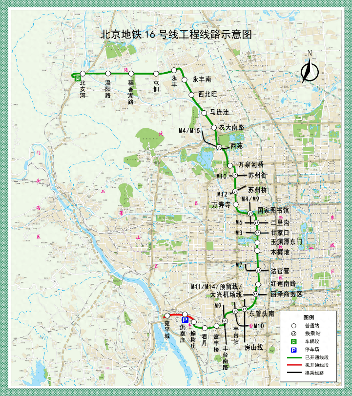 北京三段地铁线本周末开通,线路图来了!_车站_换乘_一体化