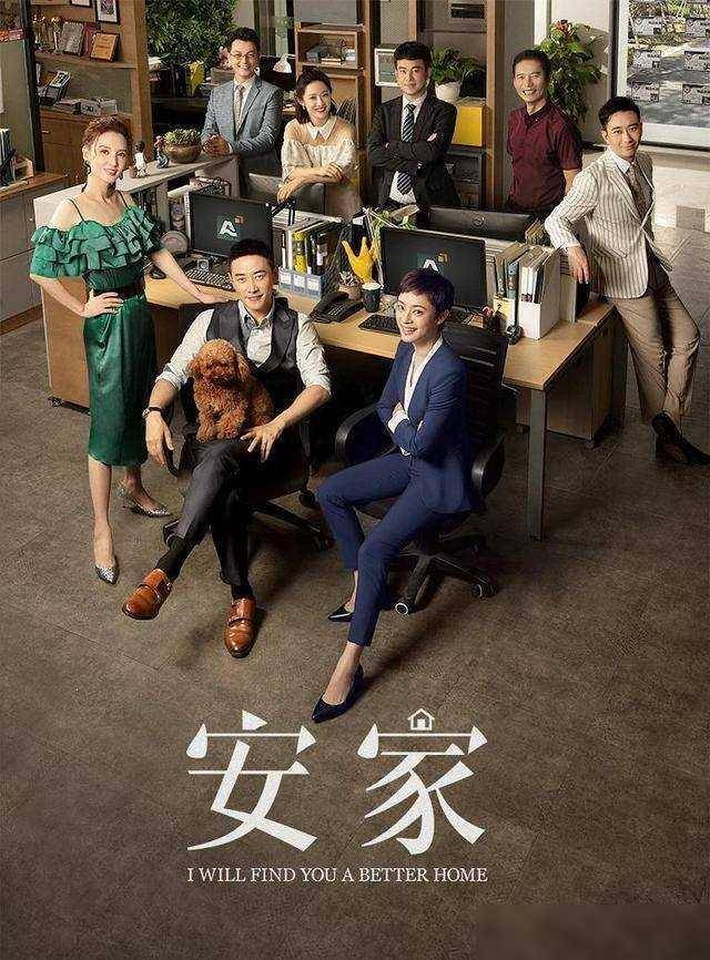 《安家》收视率攀升,罗晋却坦言不再与孙俪合作?