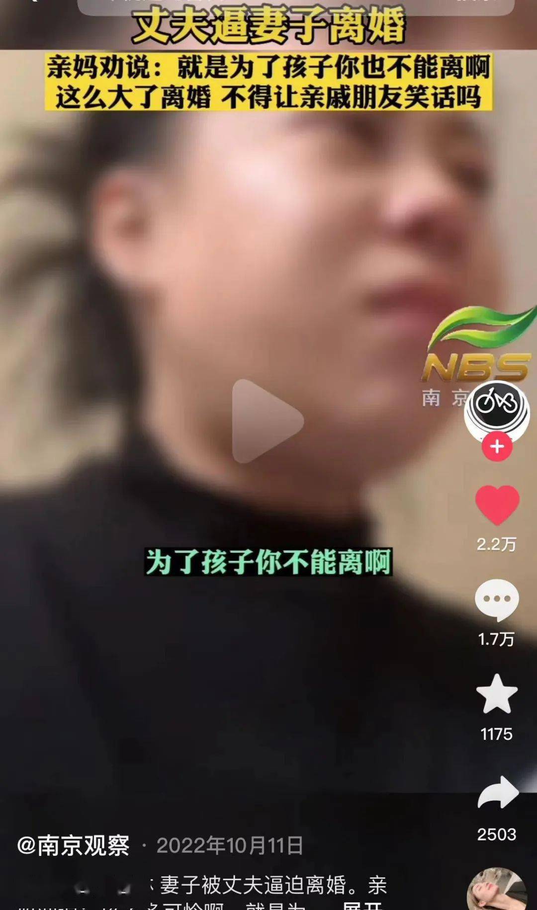 山西訂婚強姦案大反轉,一個關鍵細節被所有人無視了…_女兒_孩子_女方