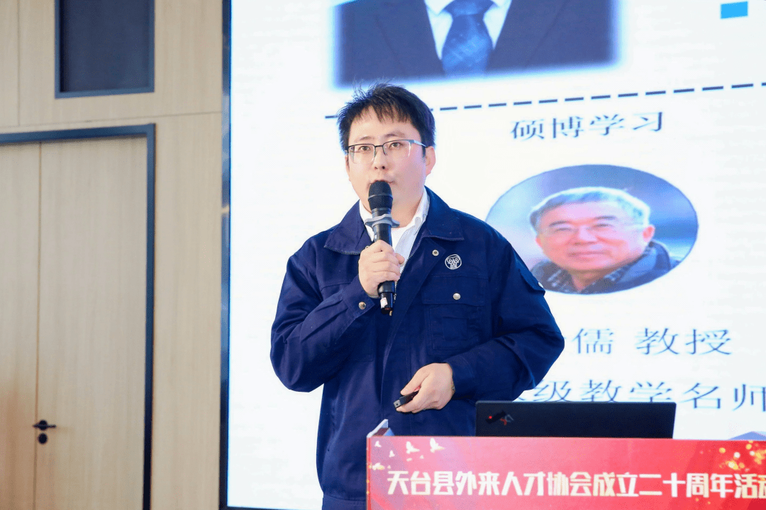 浙江圣达药业股份有限公司郭凤柱3位获奖代表分享他们在天台安心,安家