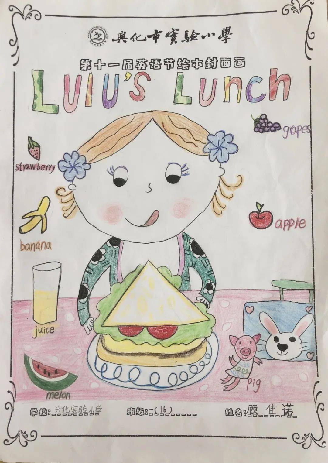 【英语节】小绘本 大世界