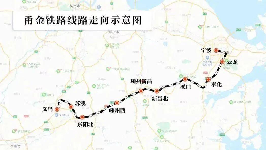 甬金鐵路正式開通運營,首發車次和時刻表來了_寧波_金華_資料