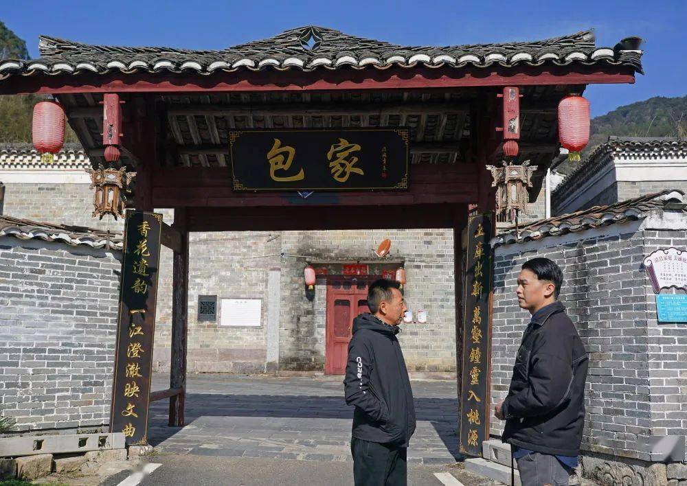 靖安县港背村这一年_包希孟_村民_旅游