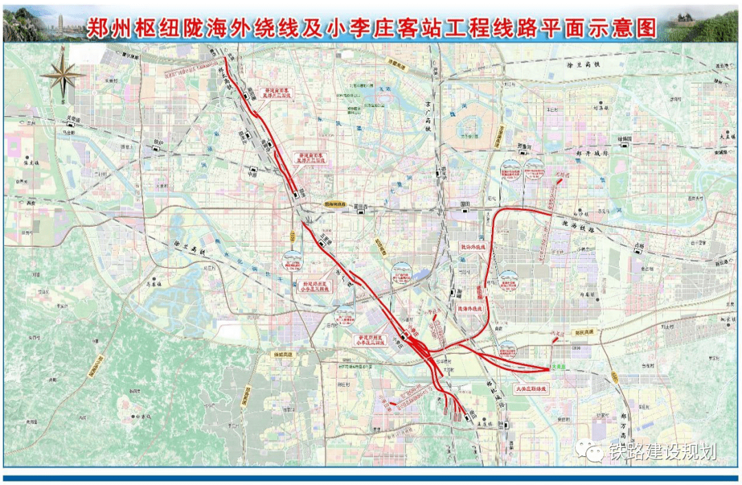 目前,由於鄭太高鐵南陽寨站至鄭州站與京廣鐵路共線,導致鄭太高鐵車次