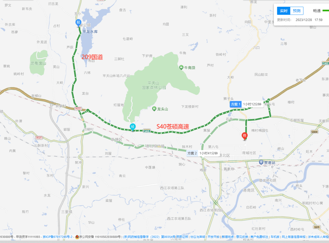 一是從覃塘區東龍鎮,蒙公鎮往貴港市區方向的車輛可以提前在廣西貴隆