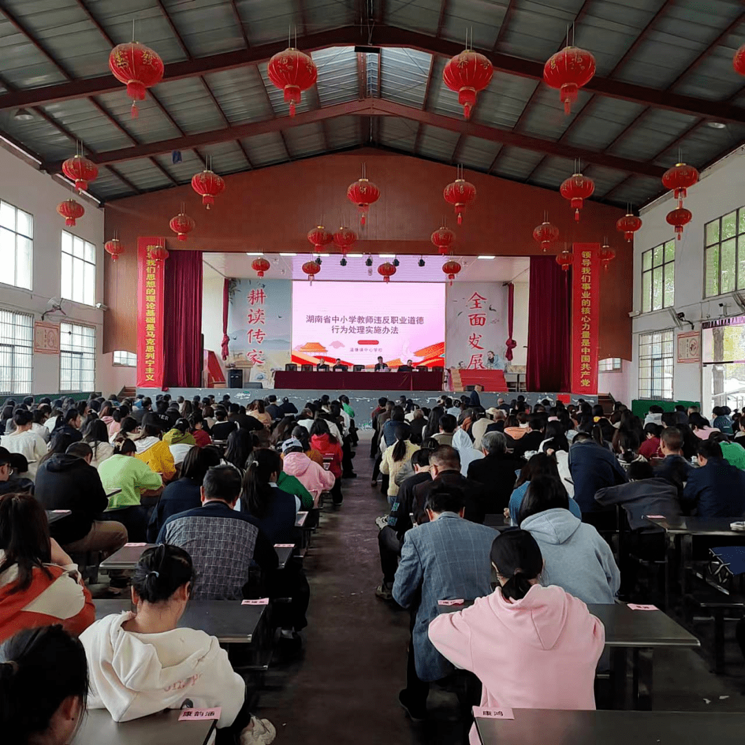 康纪阶书记带领全体教师学习了《教育法》《义务教育法》《新时代中