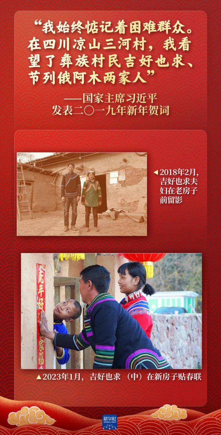 总书记新年贺词里的TA,如今什么样_摄影_张端_欧东衢