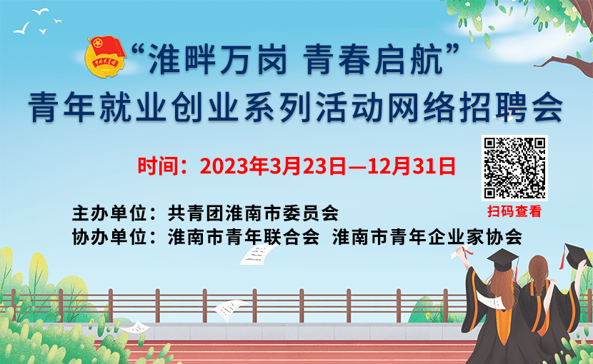 指導大師工作室和市青年創業導師團為高校畢業生提供涵蓋職業興趣探索